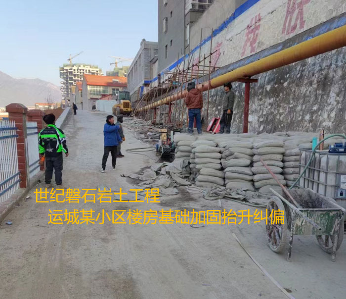 清徐导轨基础加固升项纠偏